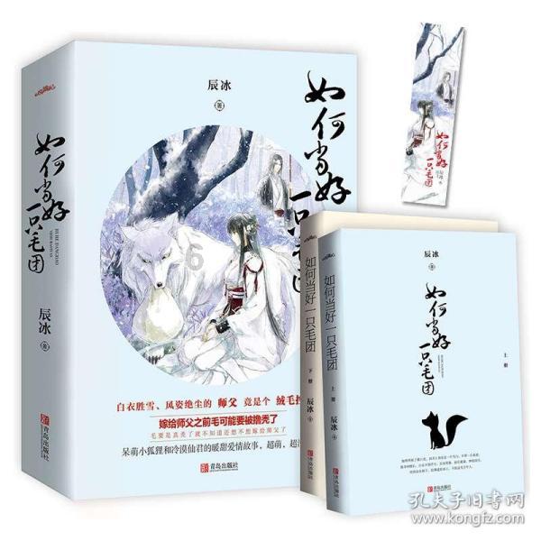 探索