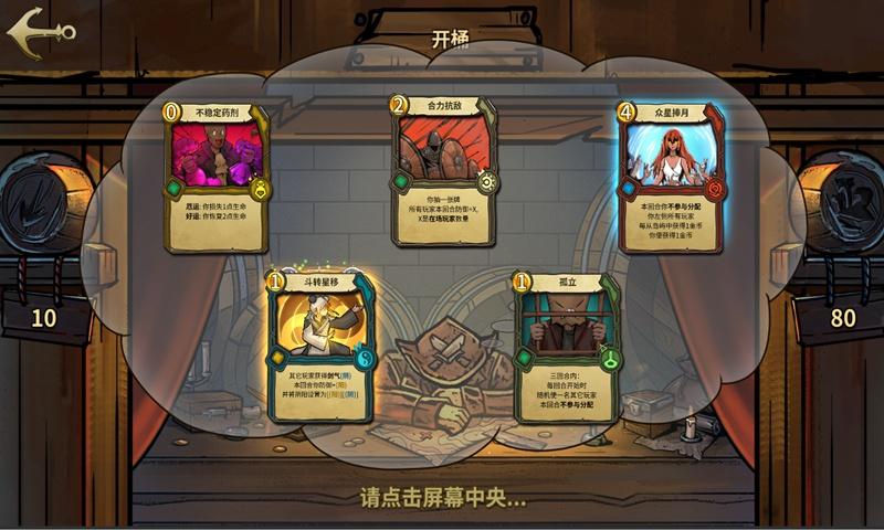 8岁男孩叛逆怎么办？